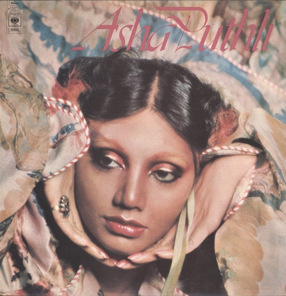 Asha Puthli - Asha Puthli (RSD 2020) Asha Puthli - Asha Puthli (RSD 2020)