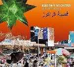 bill laswell - kasbah rockers bill laswell - kasbah rockers