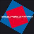 aki takase - alexander von schlippenbach - iron wedding - piano duets aki takase - alexander von schlippenbach - iron wedding - piano duets