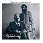 archie shepp - bill dixon - quartet archie shepp - bill dixon - quartet