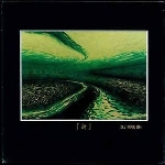 dj krush - zen dj krush - zen
