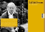 philippe manoury - la musique du temps réel philippe manoury - la musique du temps réel
