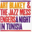 art blakey's jazz messengers - a night in tunisia art blakey's jazz messengers - a night in tunisia